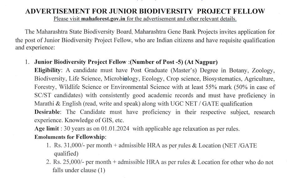Maharashtra Forest Department Bharti 2024