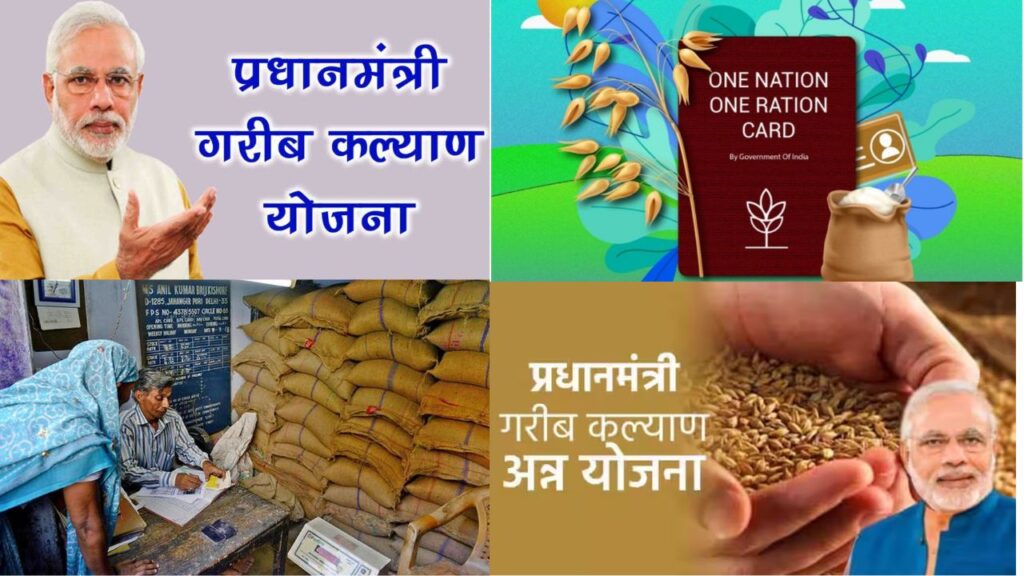 Ration Card New Rules Update