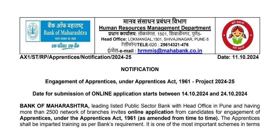 Bank of Maharashtra Bharti Online Application