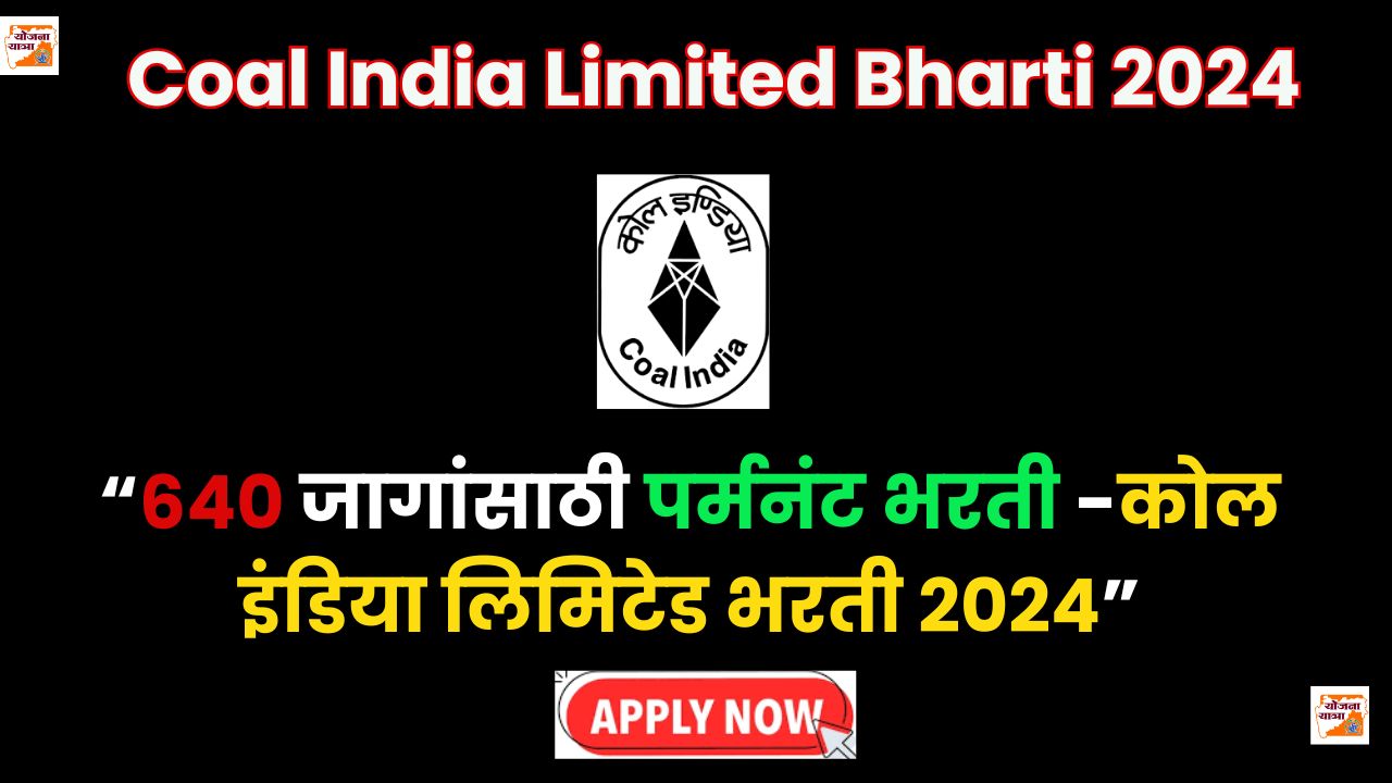 Coal India Bharti 2024