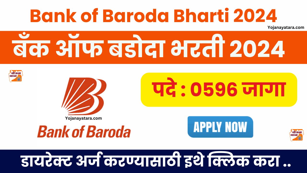 Bank of Baroda Online Application 2024