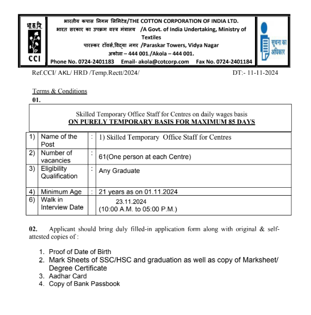 Cotton Corporation Akola Bharti 2024