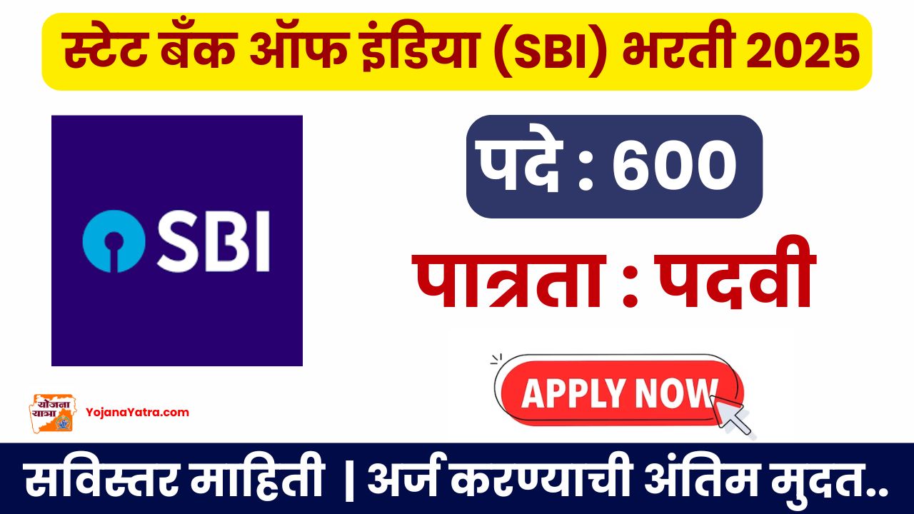 SBI Po bharti 2025